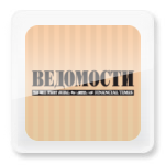 Ведомости. Бизнес-новости Ведомости
